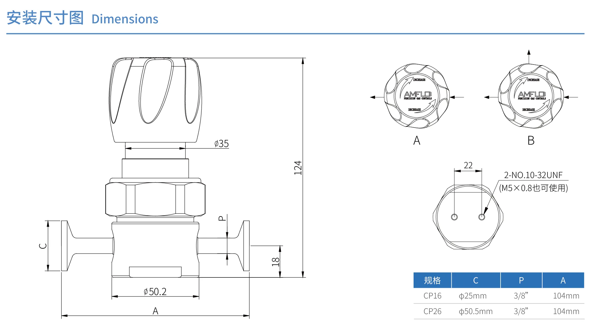 Регулятор AMFLO UHP PR21 Материал: Код Z (Body, Poppet, Nozzle, Diaphragm-SUS316L; Seat: PCTFE); Поверхность 0.38 um (15 uin); 3х портовый с манометром, вх. давл. 34.4 бар, CV-0.15